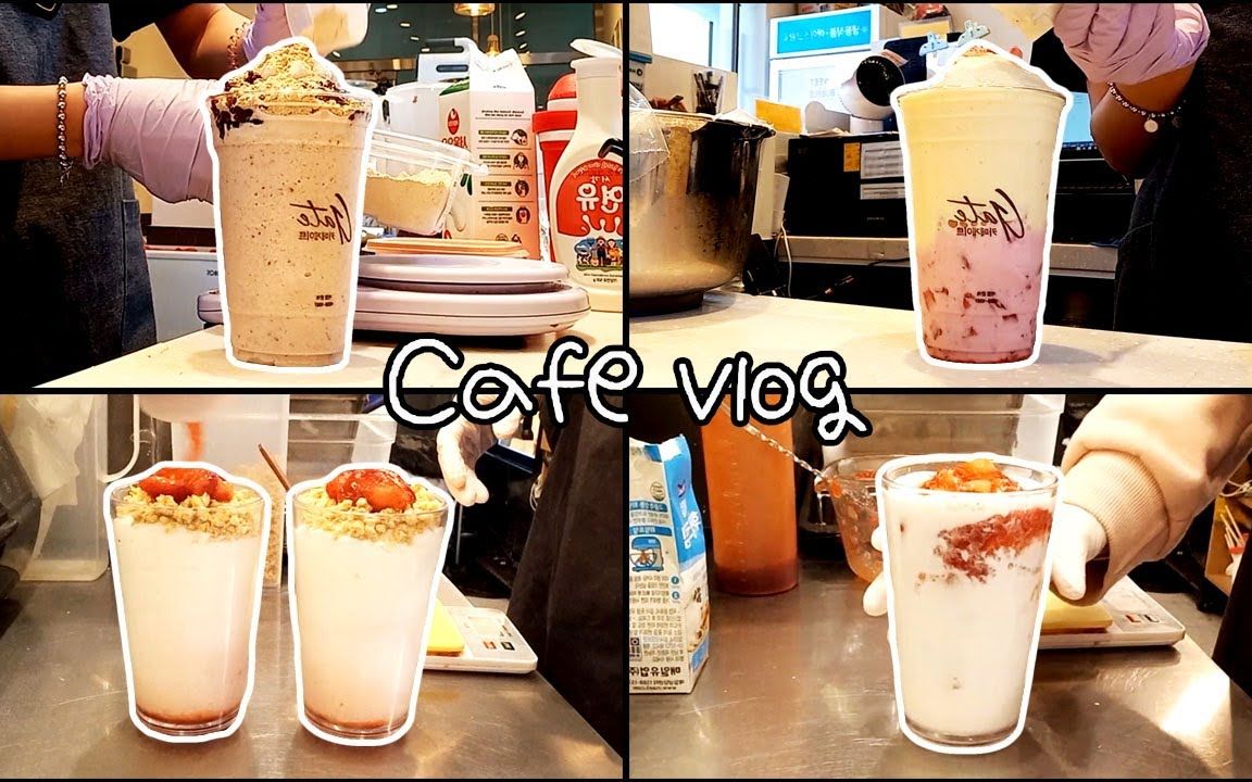 Cafe vlog☕咖啡厅Vlog咖啡厅日常咖啡厅两份asmrkorean cafeVlog饮料制作视频𐟤—哔哩哔哩bilibili