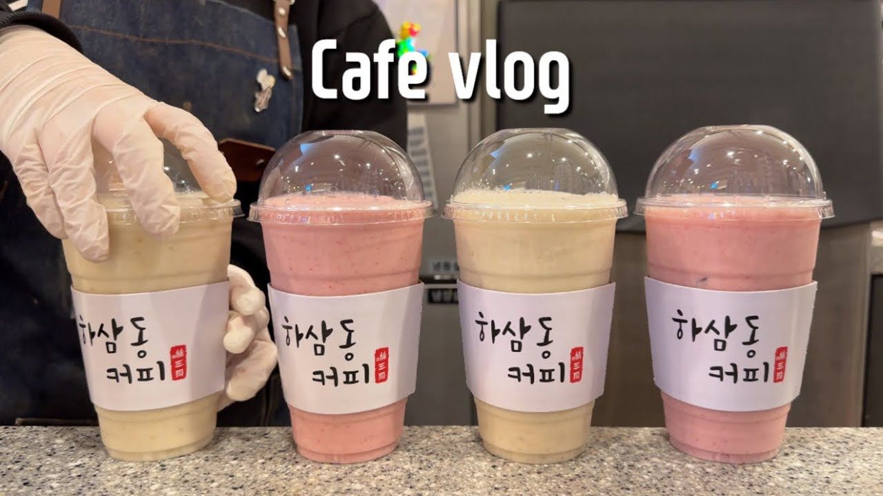 sub) 𐟍Œ香蕉草莓吧香蕉草莓吧𐟍“  咖啡厅Vlogcafe vlogasmr河三洞阿尔巴河三洞Vlognobgm哔哩哔哩bilibili