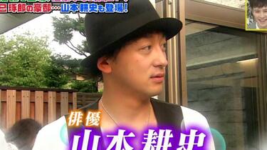火曜surprise】山本耕史cut（中字）_哔哩哔哩_bilibili
