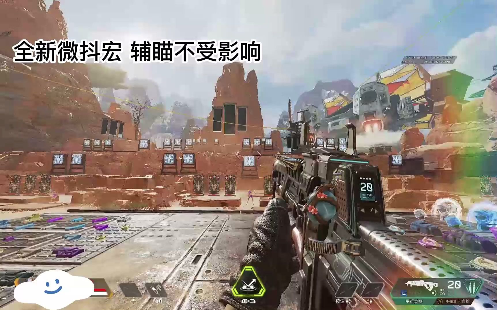 rewasd顶猎数据配合微抖宏APEX英雄