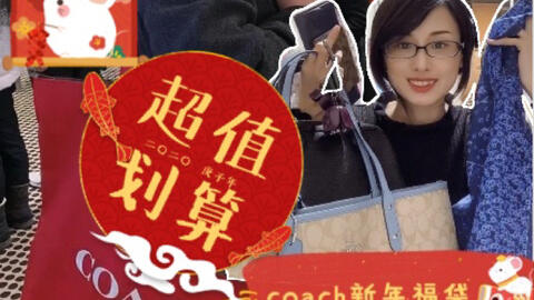 年新年福袋开箱supreme Lala 上身效果 哔哩哔哩