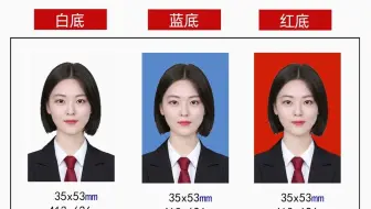 司法考试报名照片审核不通过，怎么办？
