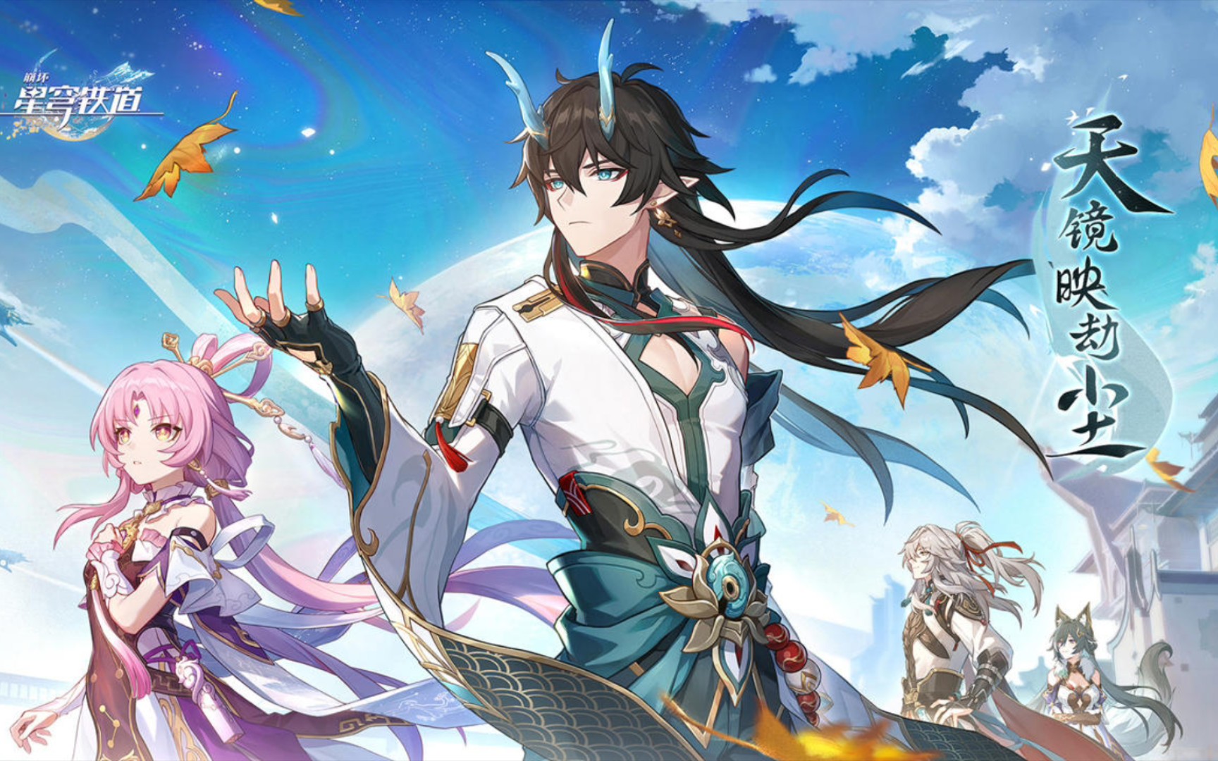 3「天境映劫尘」61忘却之庭- 天裂一射.01】