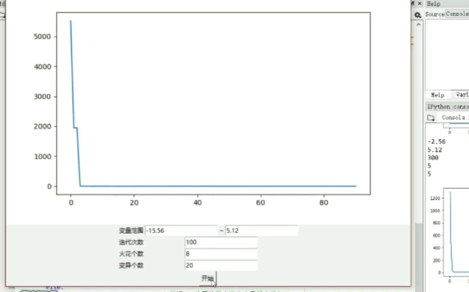 菜鸟写代码python做个简陋的优化算法(烟花)界面tkinter哔哩哔哩bilibili