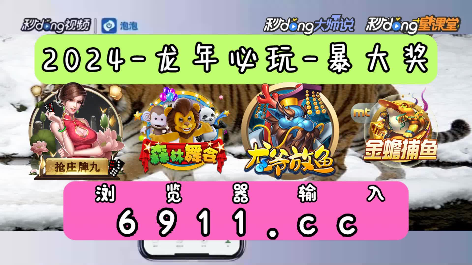 pg电子游戏双喜临门下载