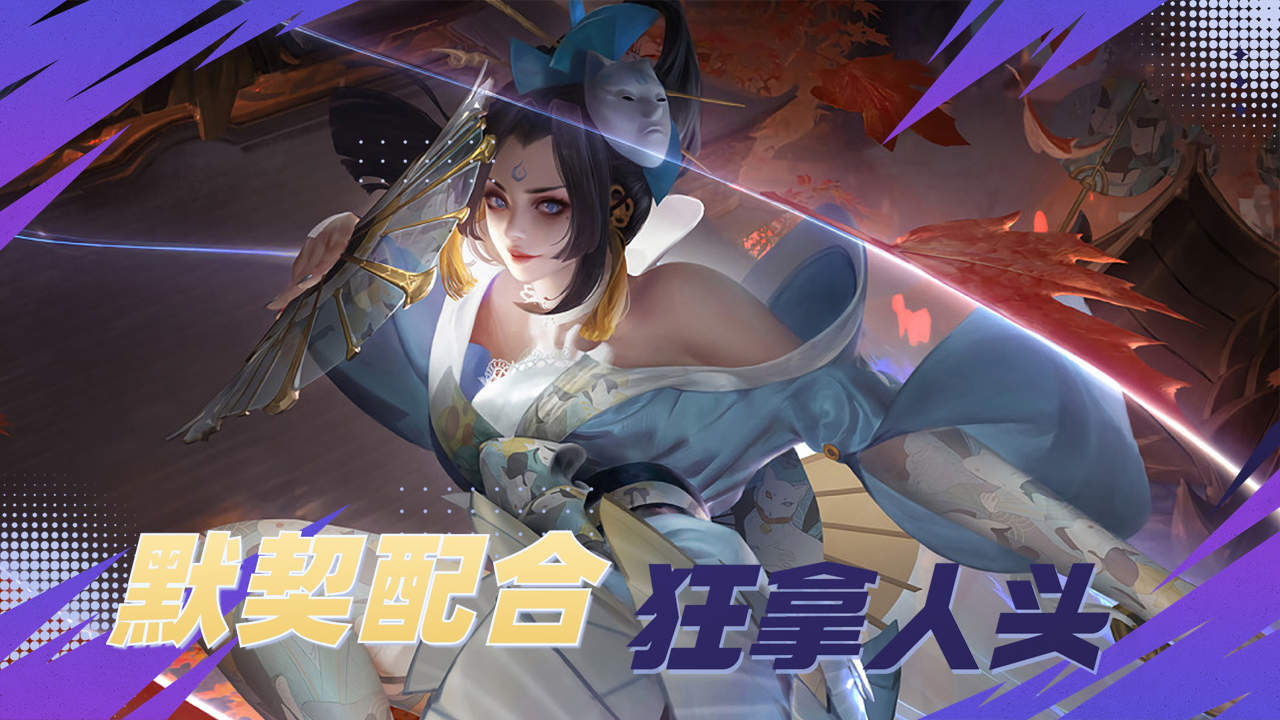 金牌刺客在赛场上大放异彩,与队友配合默契,疯狂拿人头