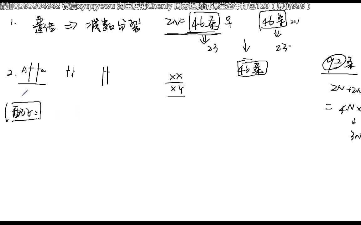 火日立 bixiu2哔哩哔哩bilibili