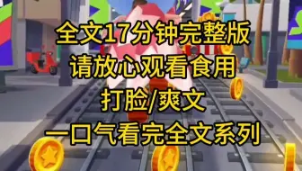 新招进来的男大实习生向我借二十万，说是母亲得了白血病。