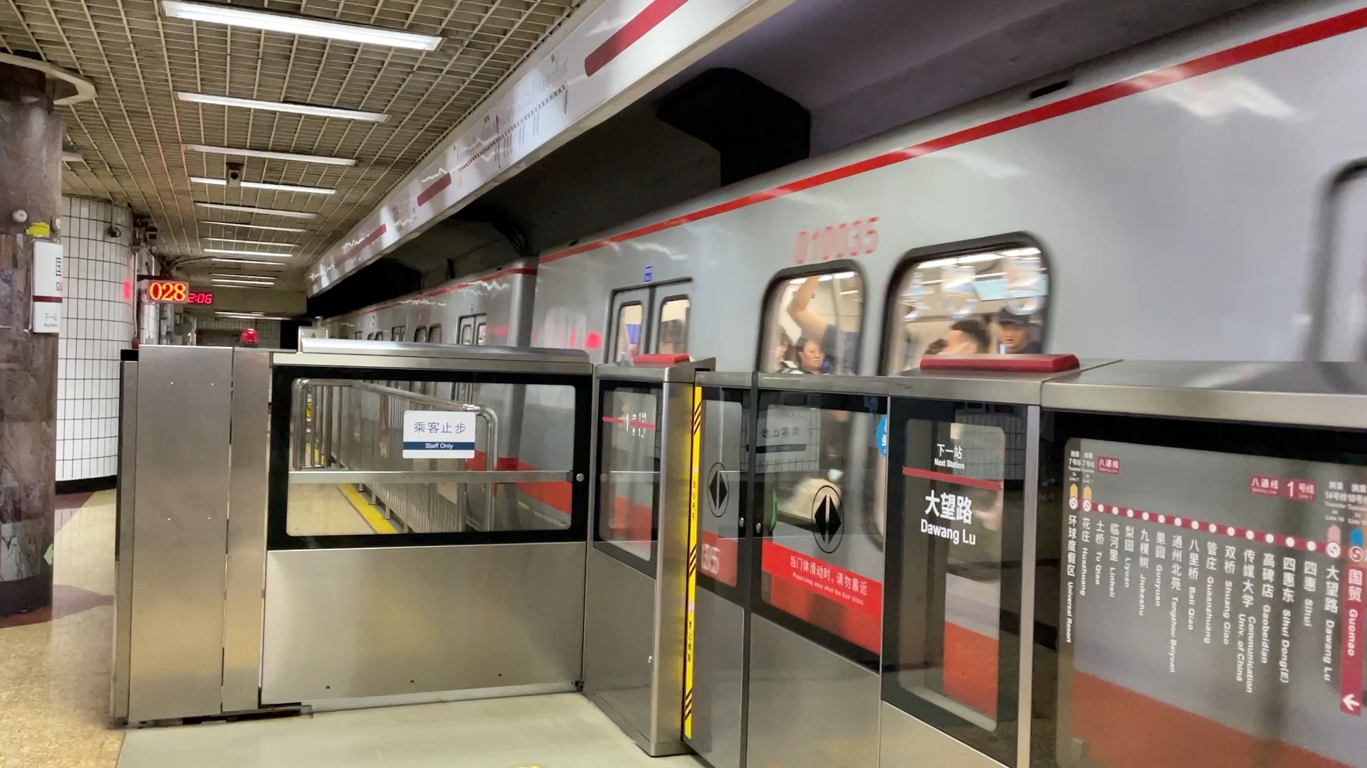 【北京地铁】01003上行国贸出站