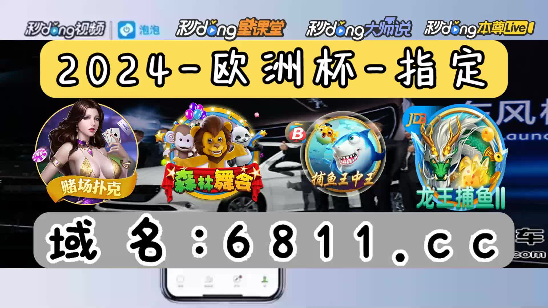 (七分鐘了解)金鲨银鲨官网下载