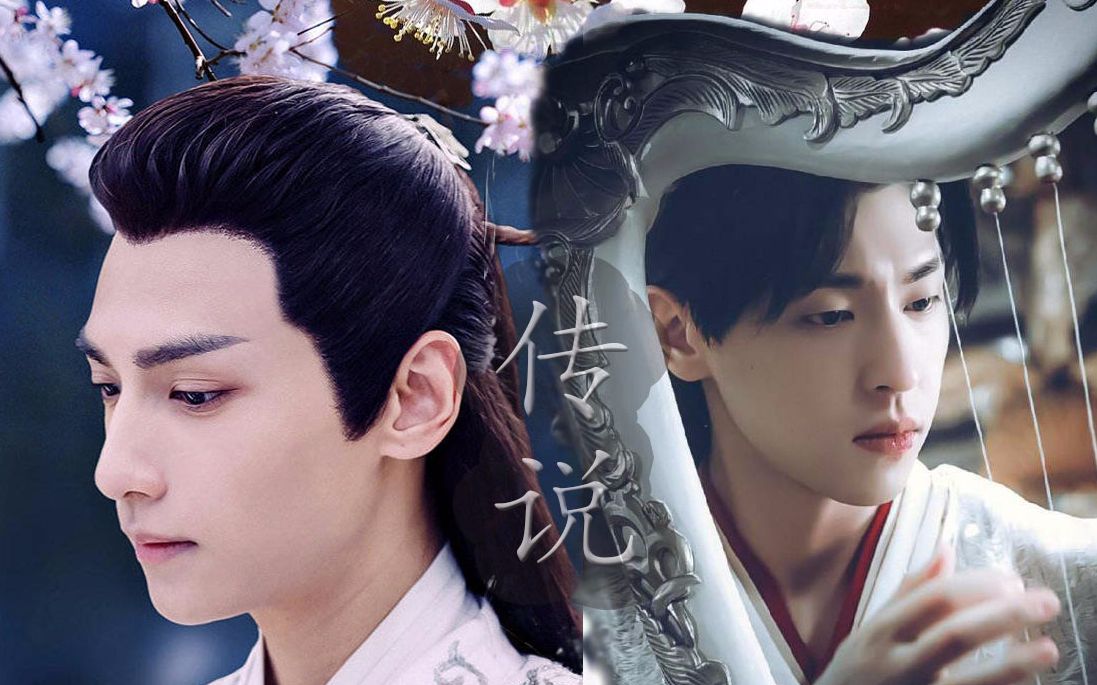 旭润*龙凤cp 我化成传说守护你 微abo设定有che 雷慎入