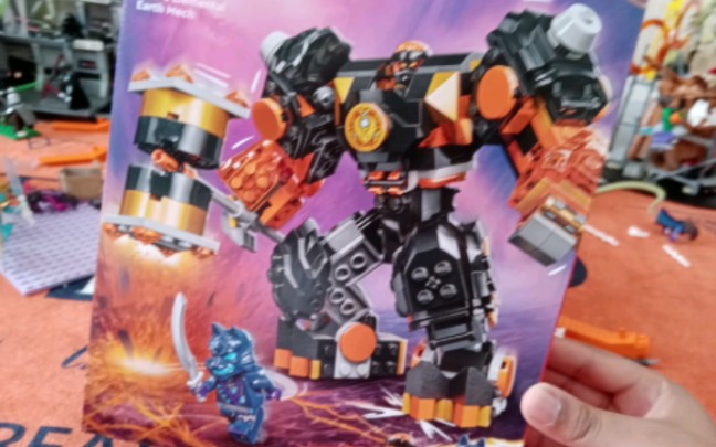 乐高幻影忍者大地机甲