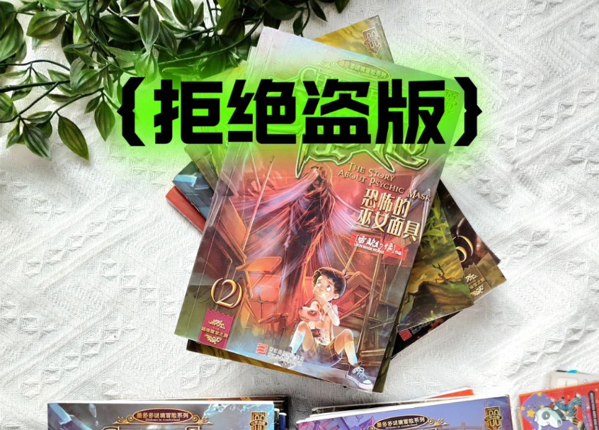 原版旧版查理九世,品相好,包正版,原厂查九二手绝版收藏哔哩哔哩bilibili