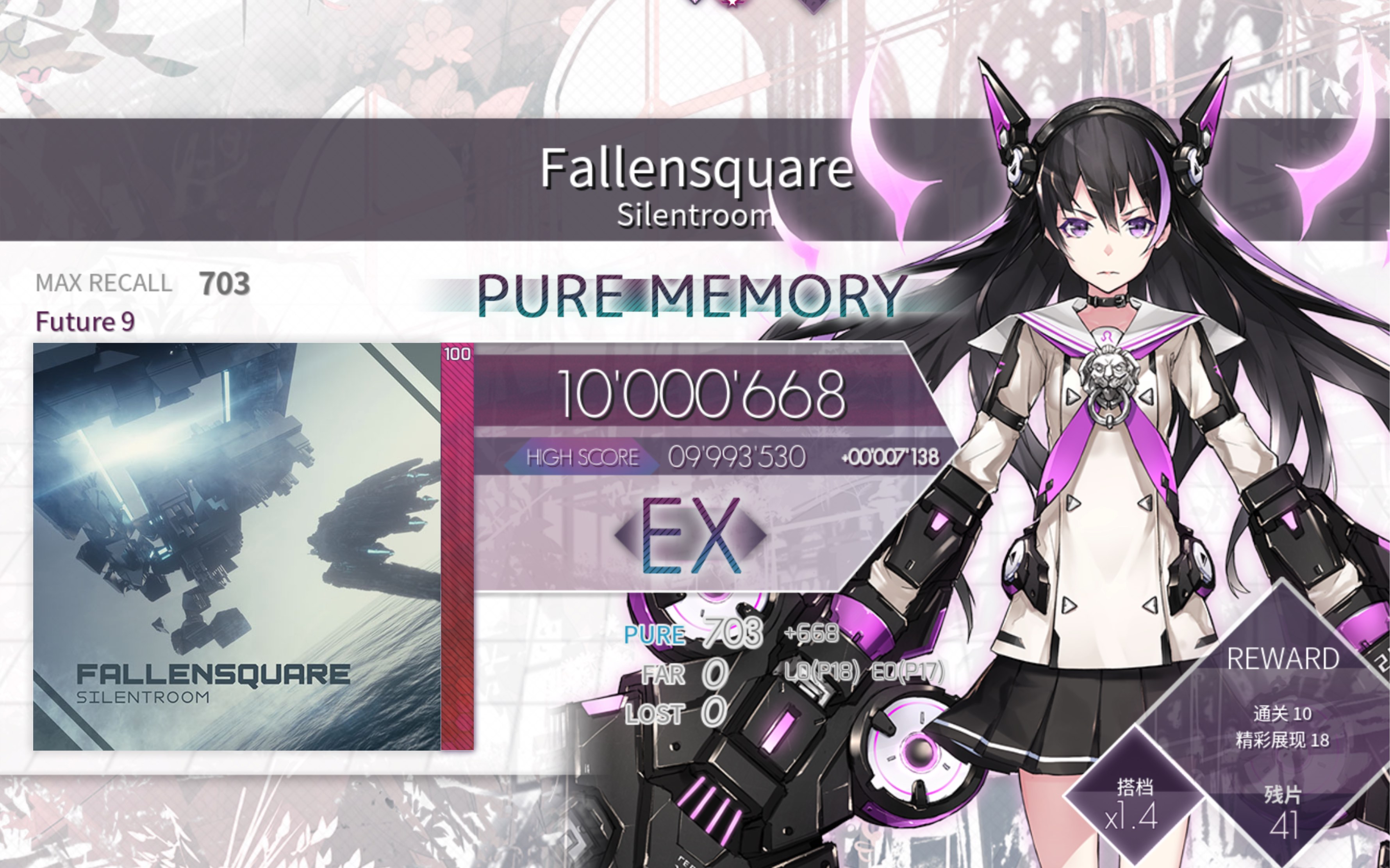 【arcaea/韵律源点】6速塌方 fallensquare ftr.9 pm(max-35)