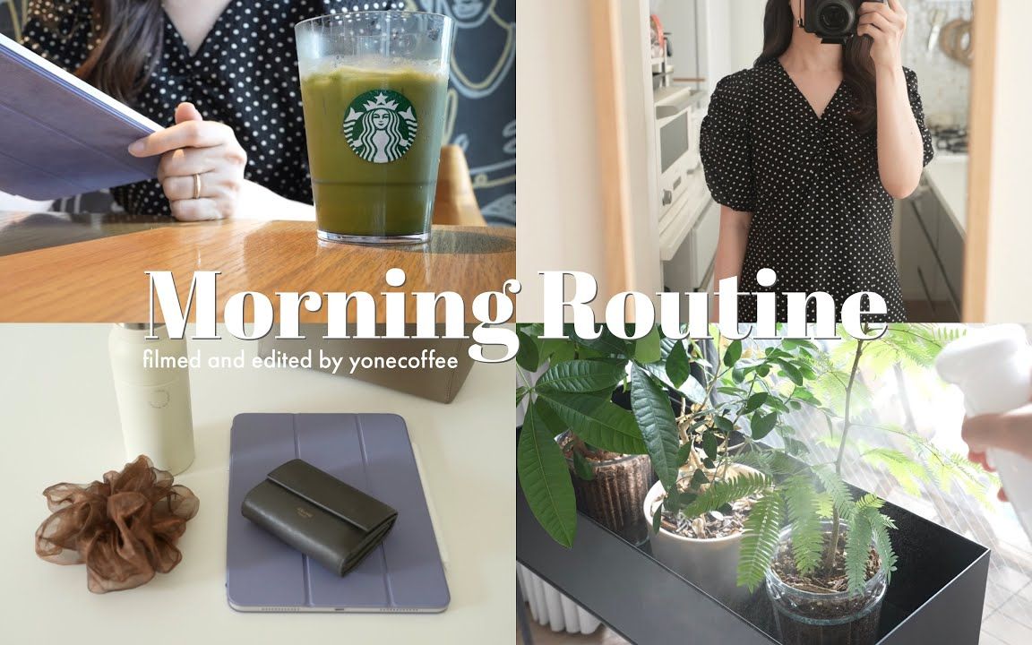 【Morning routine】早晨6点起床ⷩ‡‘融公司职员上班前的晨间例行|@ YONE COFFEE哔哩哔哩bilibili