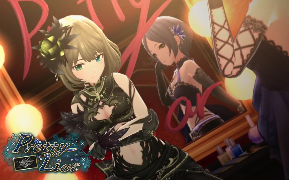 デレステ With Love Game Ver 小早川紗枝 水本ゆかり 緒方智絵里 城ヶ崎美嘉 西園寺琴歌ssr 游戏社