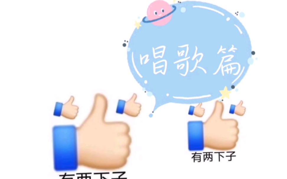 班级活动①哔哩哔哩bilibili