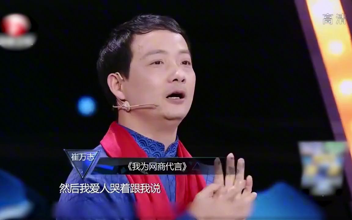 超级演说:崔万志励志演讲,听完自己感觉一个残疾人都不如哔哩哔哩bilibili