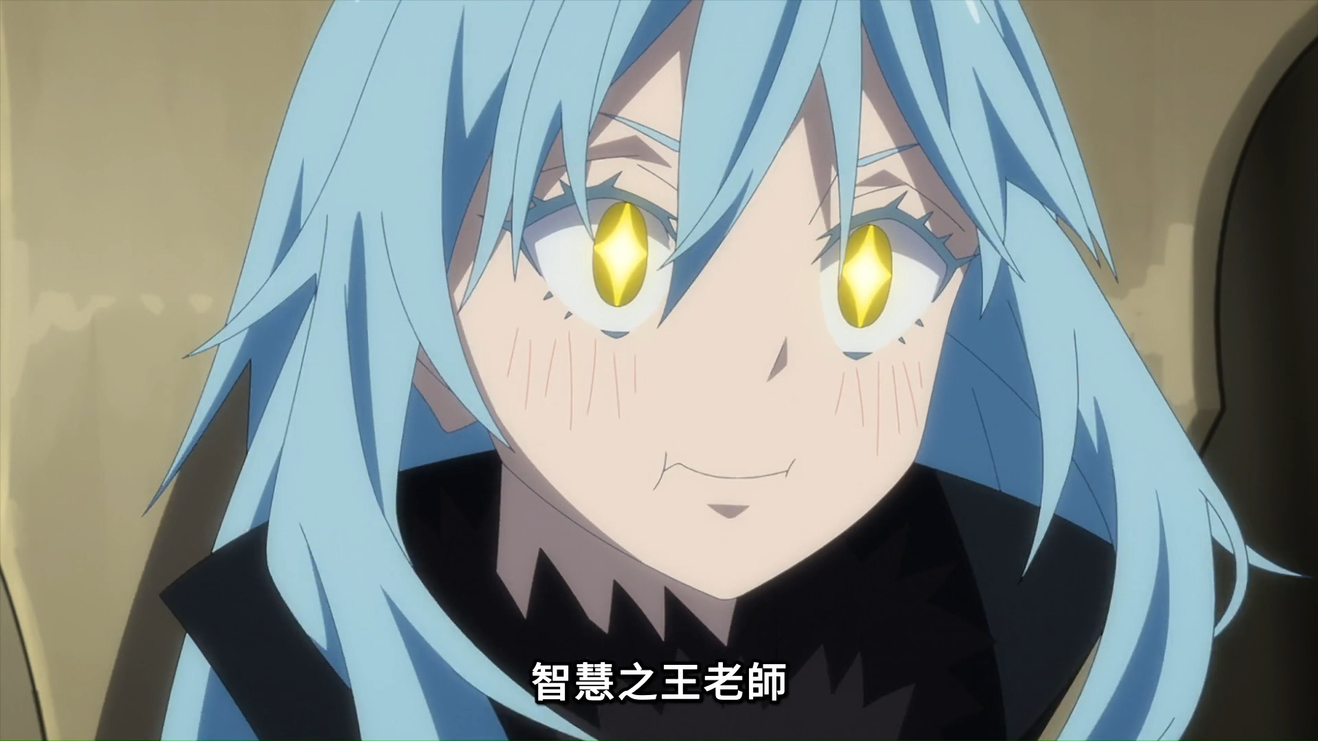 【转生史莱姆】第三季-吃货魔物公主