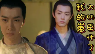 【毅尘不染】大奸臣怀了我的崽27双洁