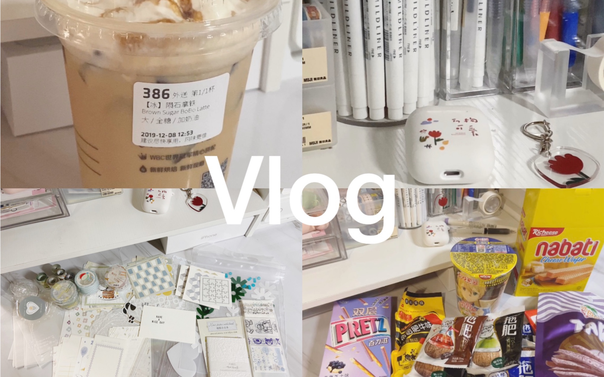 学生vlog |2019最后一个vlog 日常拆箱 手账拼米团清货 手幅 零食哔哩哔哩bilibili