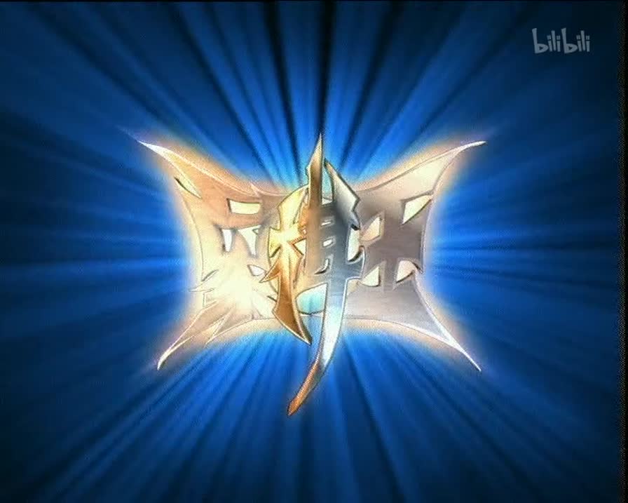象棋王 26集