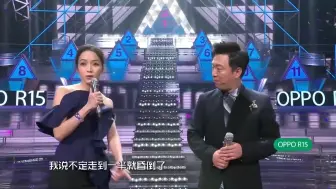 Télécharger la video: 高情商女神，当侯佩岑遇上黄渤，两个情商高的人说话都舒服