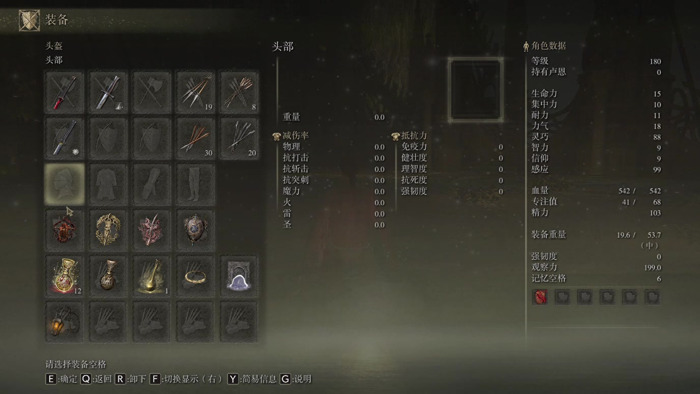 活动作品艾尔登法环尸山血海修复后战技伤害测试