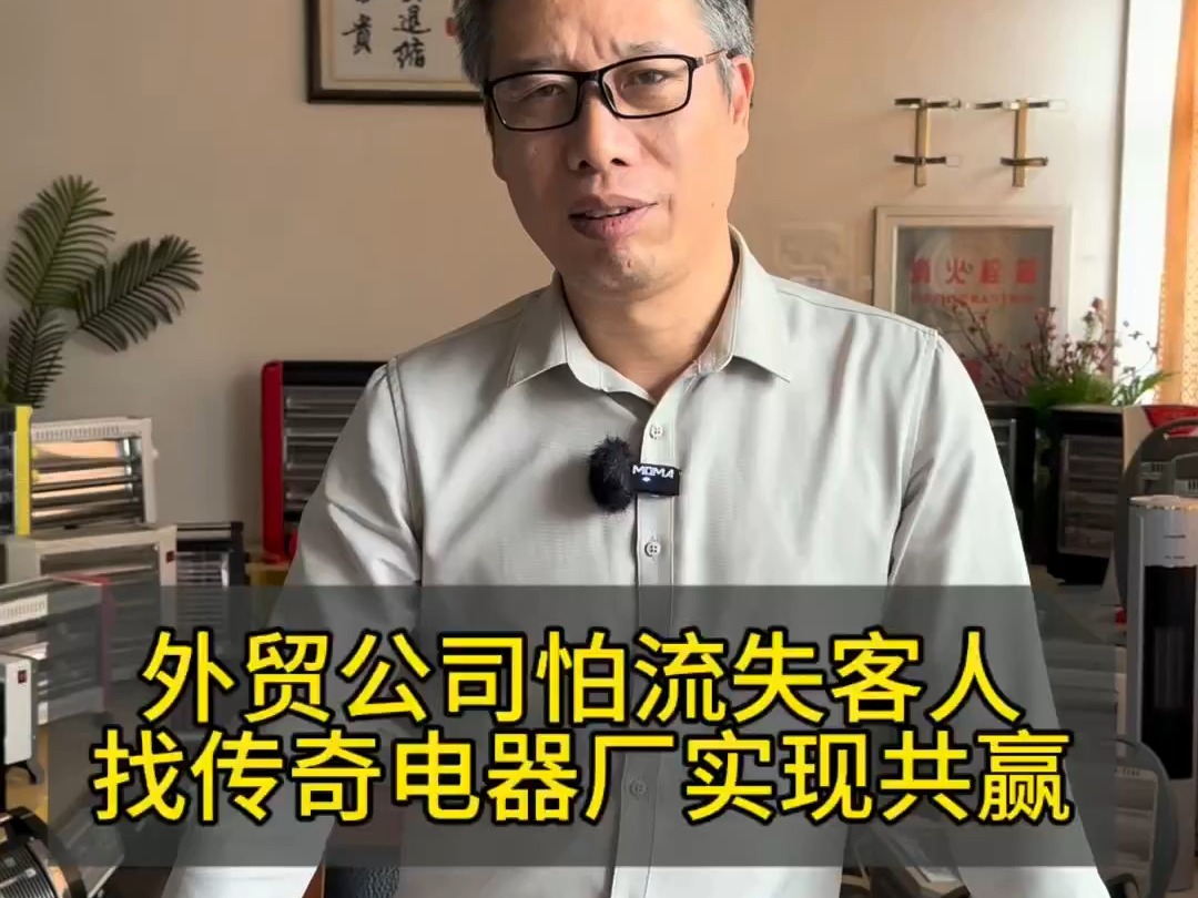 外贸公司怕流失客人怎么办?找我们源头工厂,专业的人做专业的事哔哩哔哩bilibili