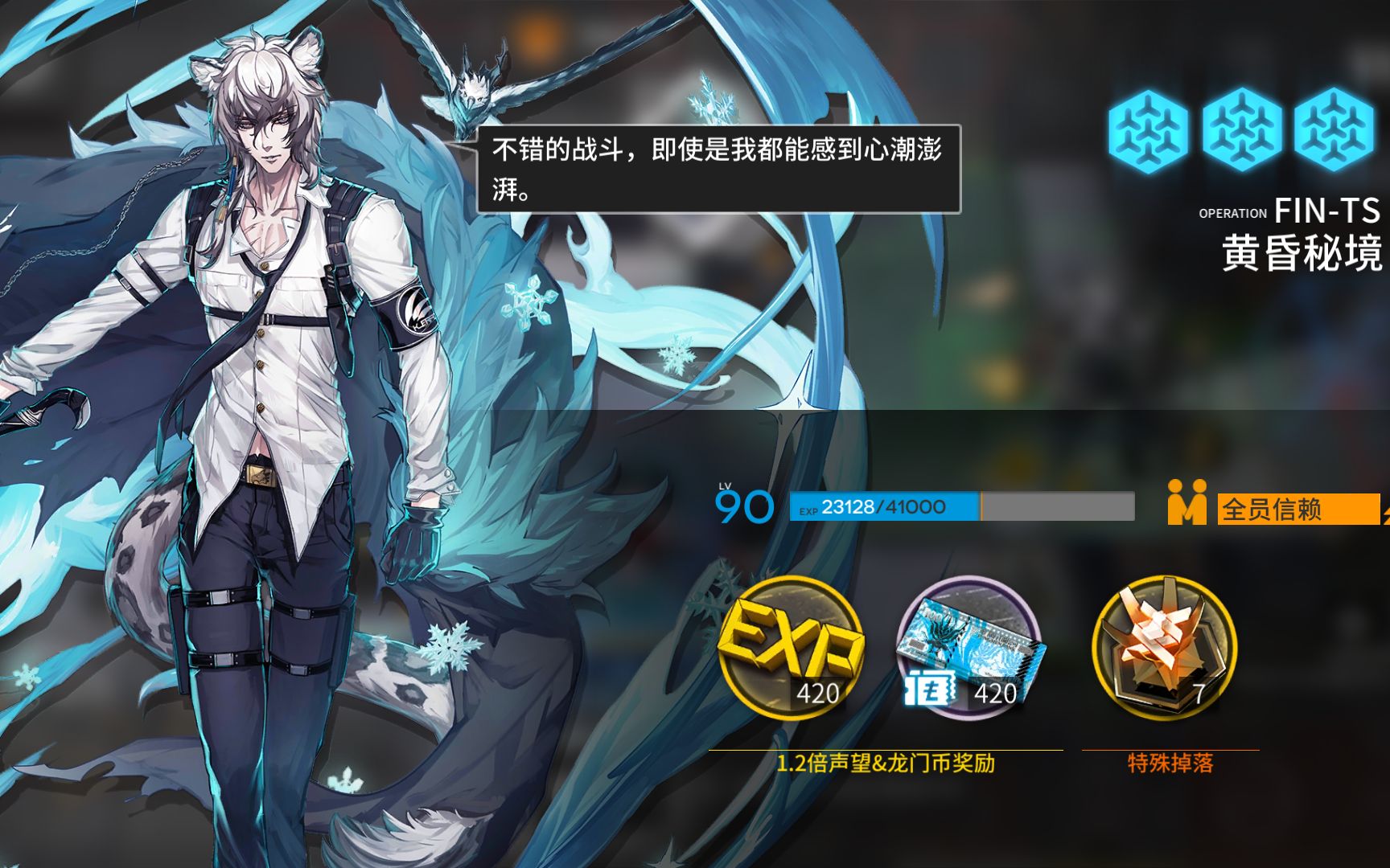 【明日方舟】全歼牛头人,纯爱战士出击!黄昏秘境4牛头人全歼攻略