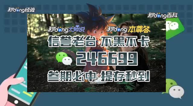 赛车群二维码最新