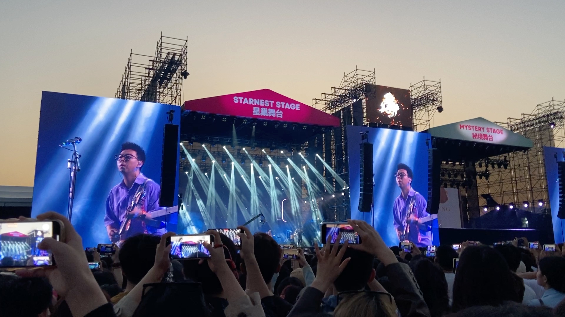 10.15 长沙星巢秘境音乐节 棱镜 《无法拥有的人要好好道别》