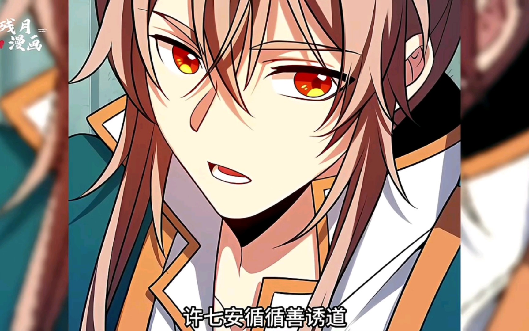 《大奉打更人》二郎啊!大哥还是爱你的!