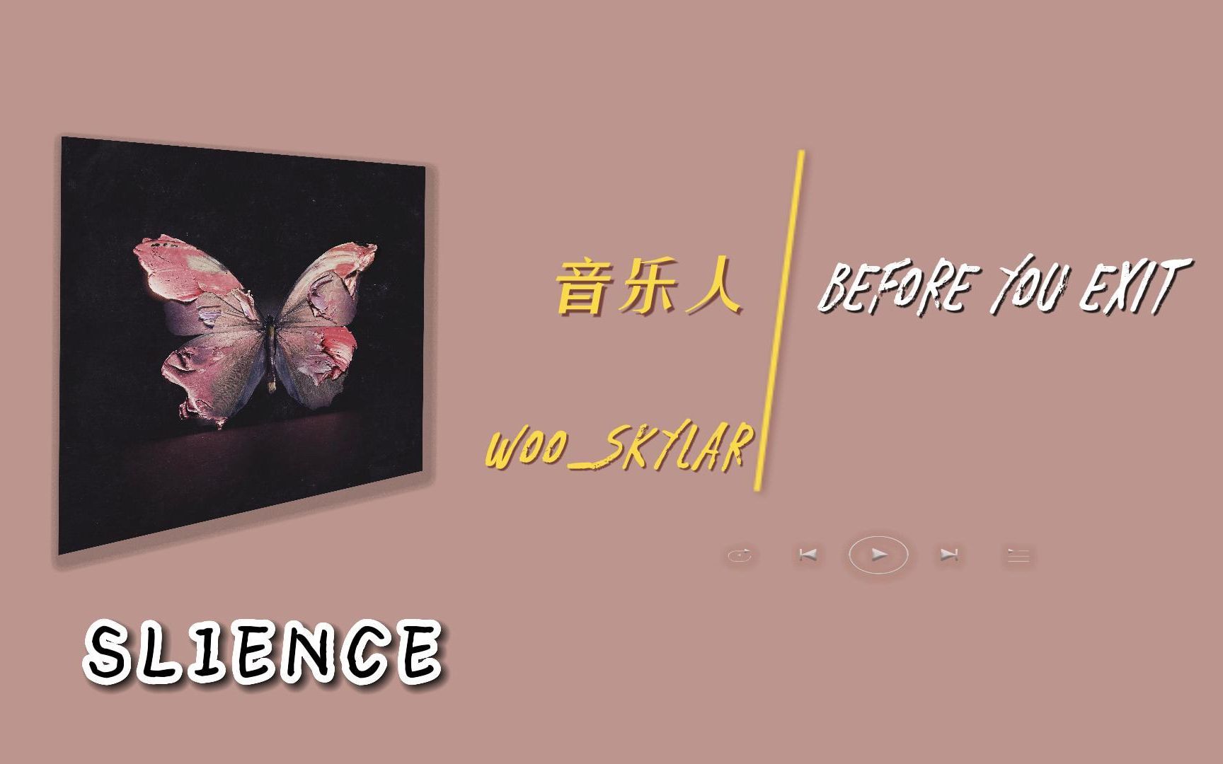 音乐分享||小众冷门 SLIENCE || 爱无需多言哔哩哔哩bilibili