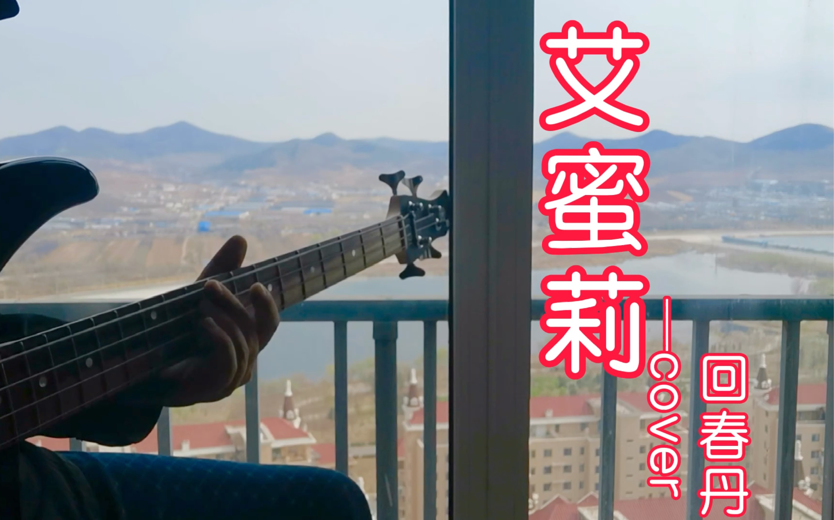 战歌又起回春丹艾蜜莉没有年龄的仙女们让我看到你们的双手