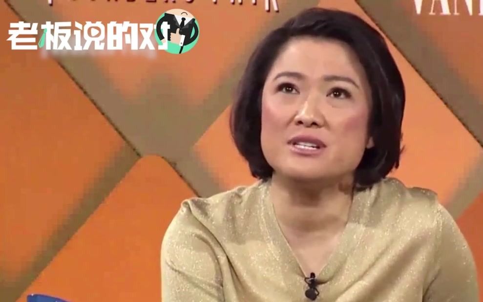 “土包子”潘石屹不说英语张欣他从未离开中国哔哩哔哩bilibili