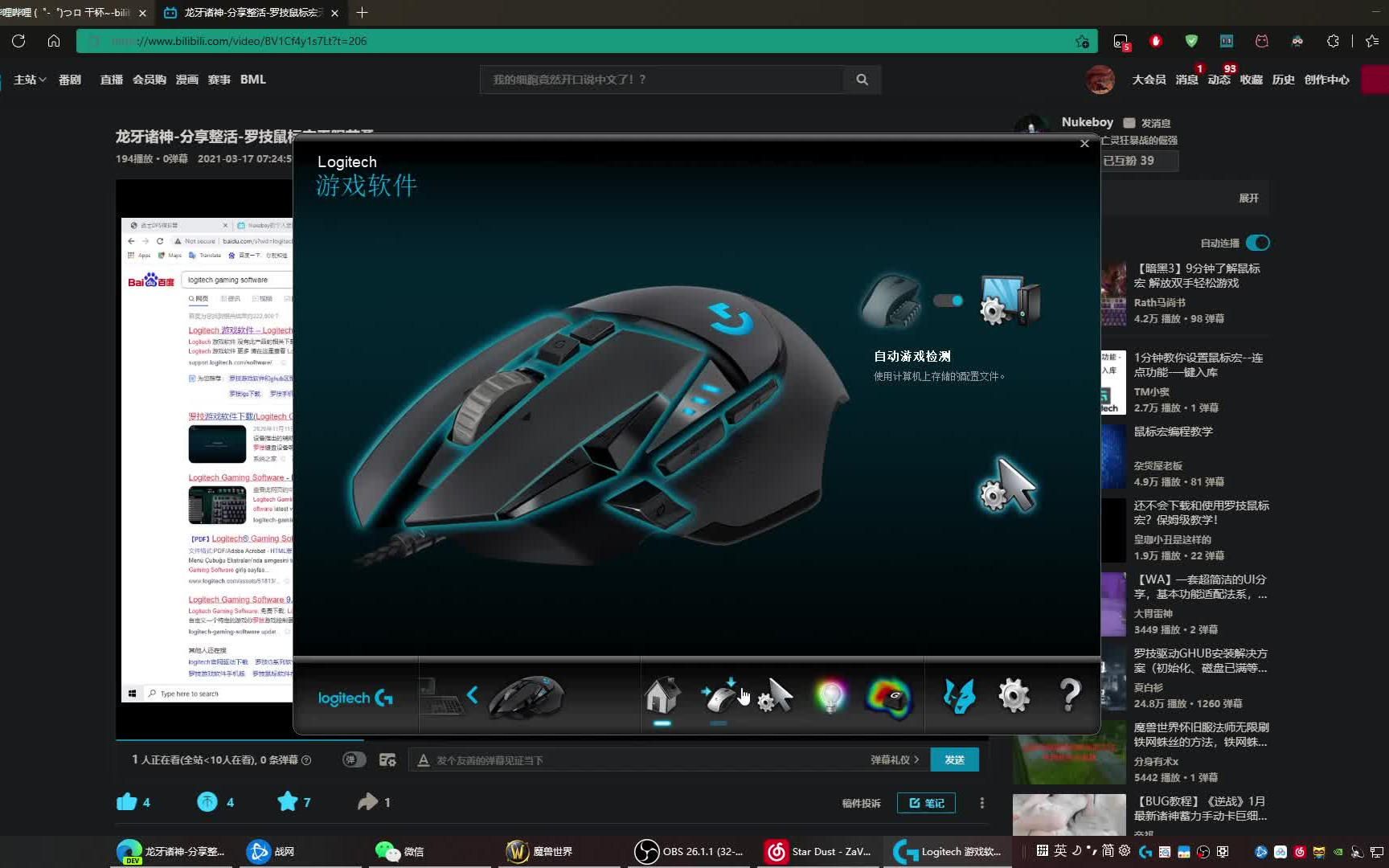 tbc在线挂机永不掉线再也不用担心排队不封号哦