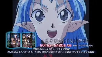 Ova 摇曳百合 Pv Blu Ray 19年11月13日発売 哔哩哔哩 Bilibili