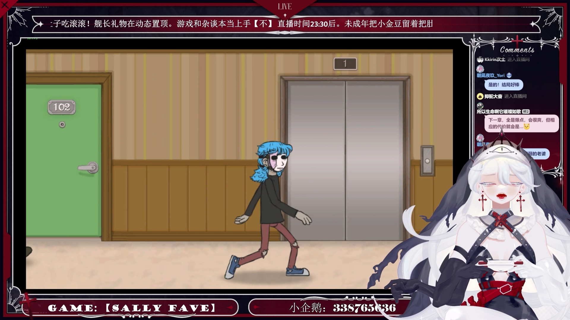 sallyface甩头表情包图片