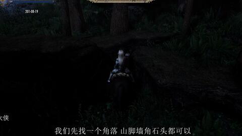 快速训练潜行大法第二种上古卷轴5重制版攻略q028 哔哩哔哩