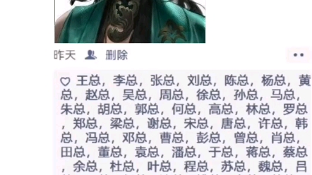 AAA舞鞋批发伽师傅哔哩哔哩bilibili一梦江湖