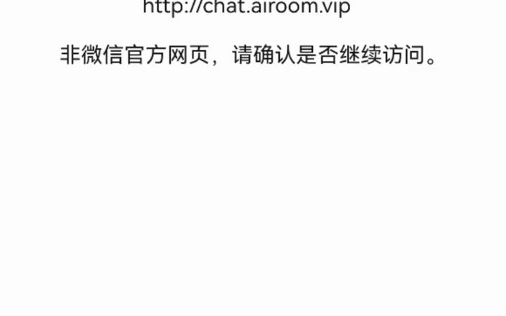 ai聊天室上线https了,更安全的保障大家的数据和隐私了#chatgpt应用领域 #ai聊天程序chatgpt爆红哔哩哔哩bilibili