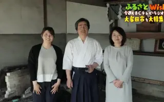 大牟田市日本刀特辑短视频