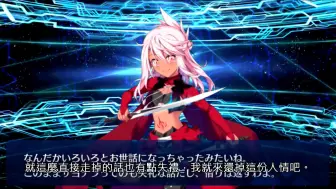 Télécharger la video: 【1080P中字】Archer 克洛伊·冯·爱因兹贝伦[CV. 斋藤千和] 语音集