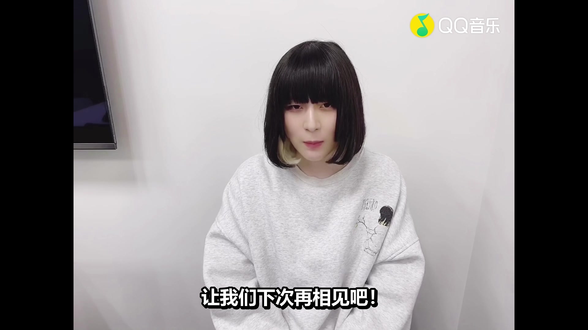 【majiko】- majiko携新ep问候qq音乐粉丝