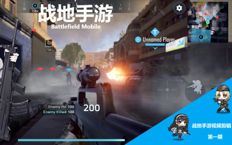 [图]战地手游（Battlefield Mobile）