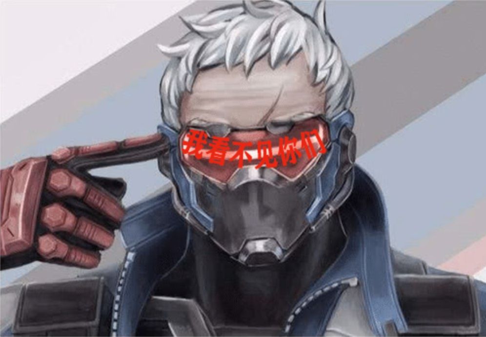 【ow2】战术目镜已启动 我看不见你们