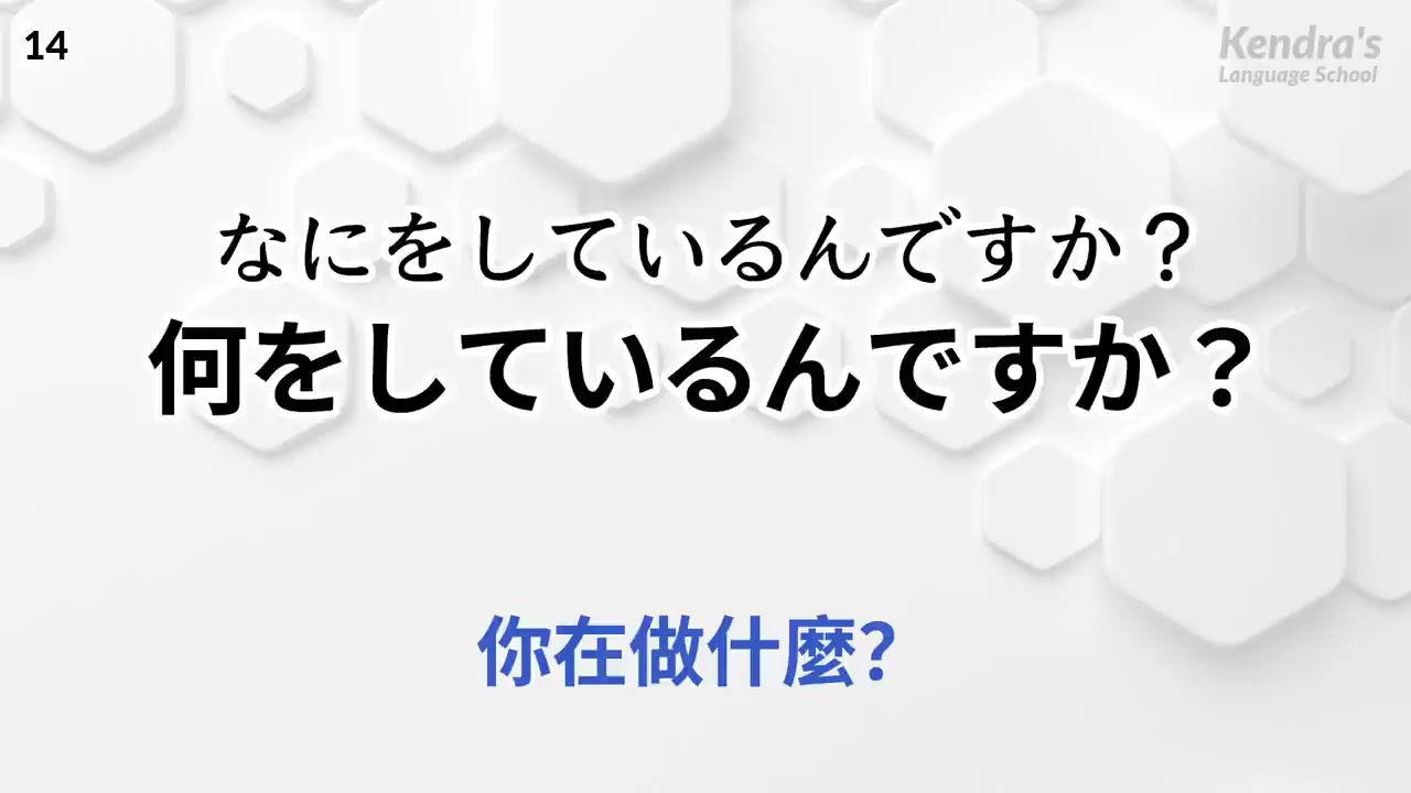 [图]高效磨耳朵- 提高日语听力（初级篇）