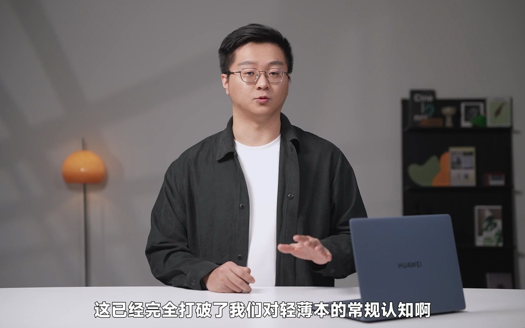 [图]华为MateBook X Pro_ 轻薄性能奇迹  华为发布会  华为新款笔记本上手体验  余承东两指夹笔记本