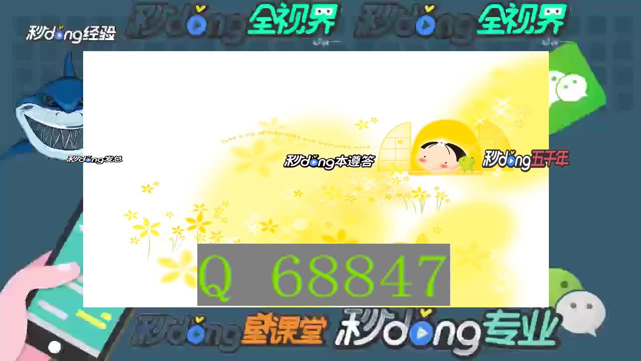 08秒听懂:奇趣腾讯分分彩单双后二